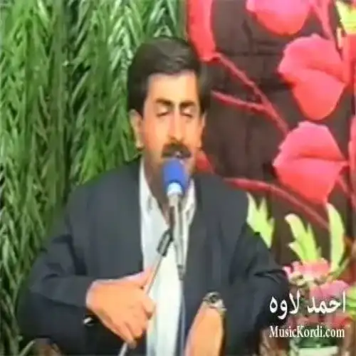 کچه جیران